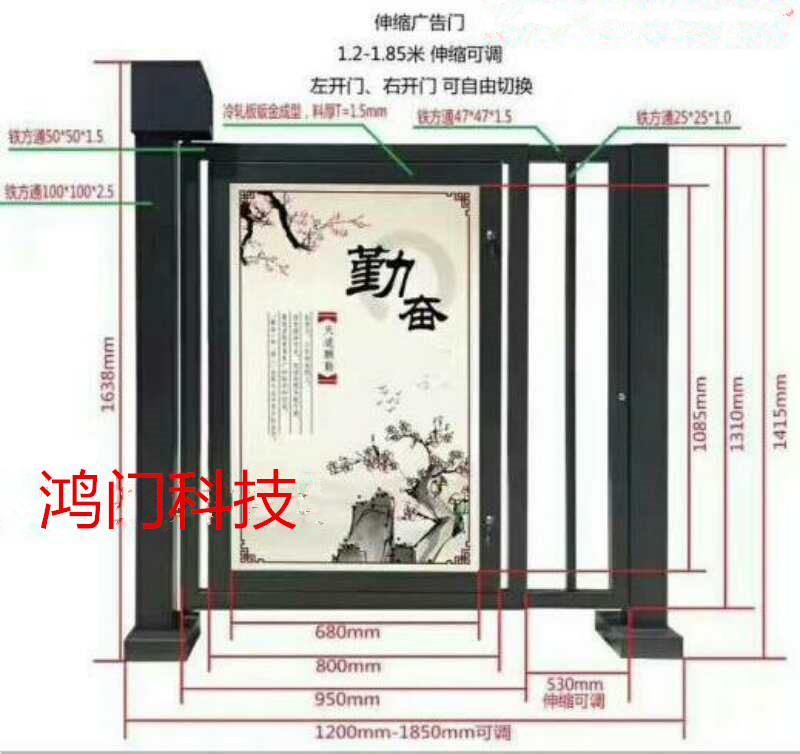 深圳盐田区广告门