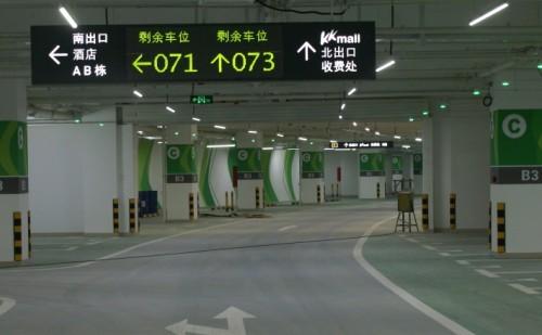 深圳盐田区车位引导系统三号